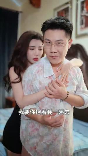 杏花传奇（30集）（夸克网盘）封面图 - 短剧短剧