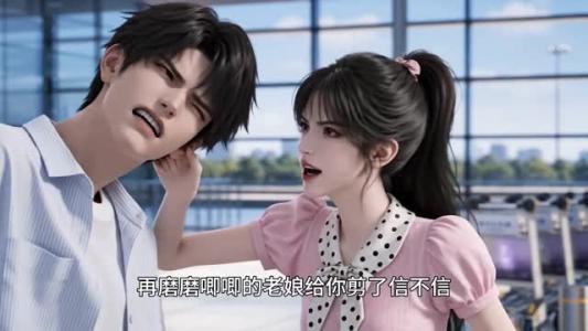 梨知晚风（60集）（夸克网盘）封面