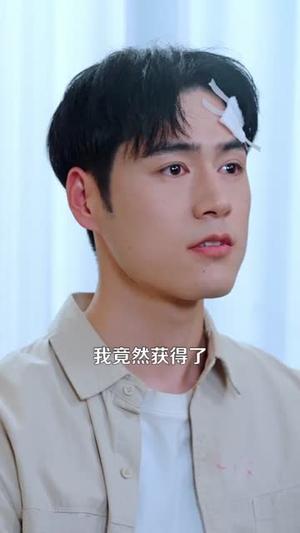 透视眼小医婿（108集）张笑颜＆王柯然（夸克网盘）封面图 - 都市短剧