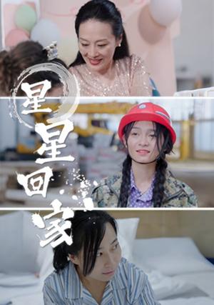我真不是大宗师啊（66集）白方文（夸克网盘）封面图 - 短剧短剧