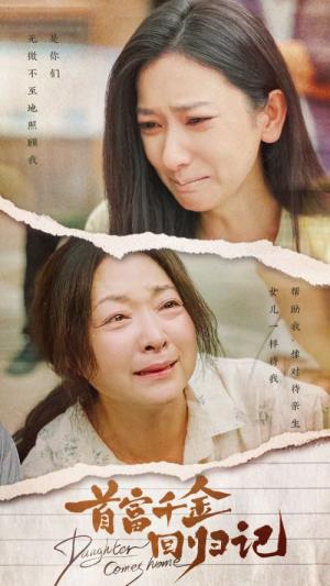 拜拜了伏弟魔（52集）（夸克网盘）封面图 - 短剧短剧
