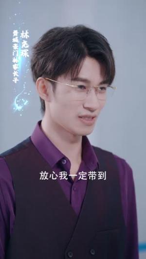 吻野骨（77集）杜宇航＆陆恩馨（夸克网盘）封面图 - 短剧短剧