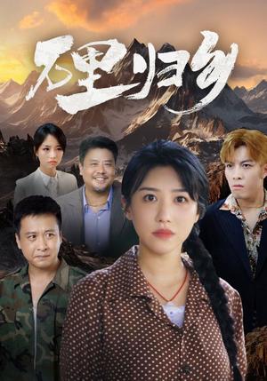 青衣杀（66集）贾翼萱（夸克网盘）封面图 - 短剧短剧