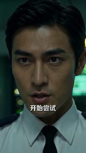 机场截石，海关识破惊天局（60集）（夸克网盘）封面图 - 悬疑短剧
