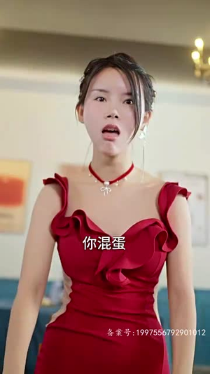 《当老板是老公时(92集)》短剧封面