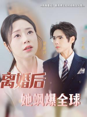 糟了将军穿越到船厂搬砖了（38集）（夸克网盘） - 穿越短剧封面