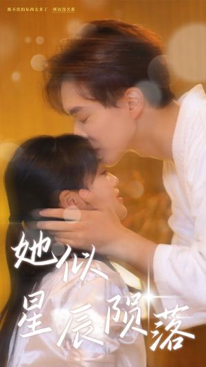神穿古代我龙袍加身（79集）郭静 陈政阳（夸克网盘）封面图 - 短剧短剧