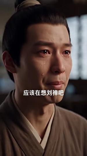 万界书库在手,古人追书追到哭第五季 《万界书库在手,古人追书追到哭第五季》短剧封面