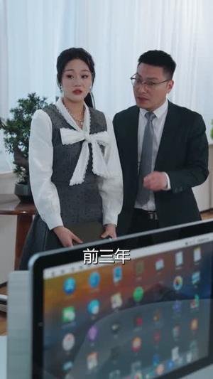 逆天医食系统，前妻别想跑（86集）潘倩倩&王朋（夸克网盘）封面