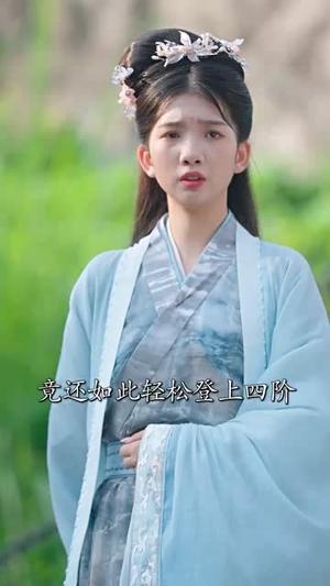 一剑（77集）辛宛柔（夸克网盘） - 古装武侠短剧封面