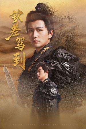 女总裁成凤归乡（80集）山楂（夸克网盘）封面图 - 都市短剧