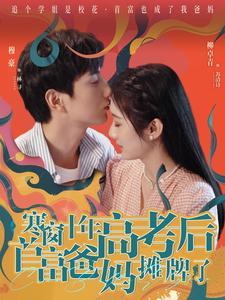 隔壁的姐姐是我的乒乓球教练（61集）（夸克网盘）封面图 - 短剧短剧