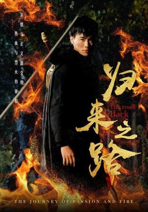 曝光身份后，白眼狼儿子跪求原谅（60集）（夸克网盘）封面图 - 短剧短剧