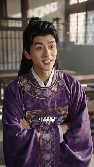 刚要造反,你让我进国子监教书?(70集)(夸克网盘) 刚要造反,你让我进国子监教书?(70集)(夸克网盘)封面