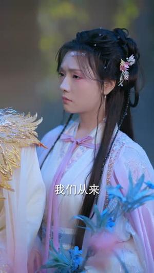 香蜜沉沉烬如霜下(65集)张庭睿&王云云&蓝博(夸克网盘) 香蜜沉沉烬如霜下(65集)张庭睿&王云云&蓝博(夸克网盘)封面