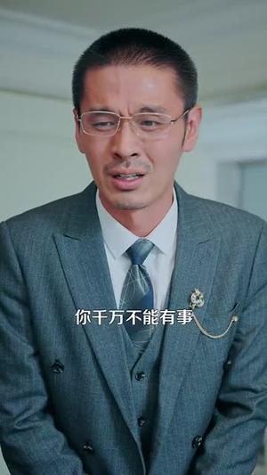 骑虎下山小奶包被全家宠（98集）封面图 - 家庭短剧