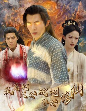 天降三宝，总裁老公坏又甜（60集）（夸克网盘）封面图 - 都市短剧