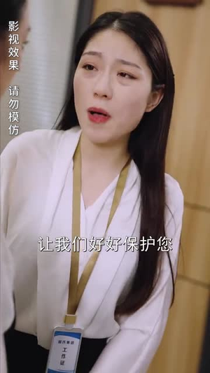 《名门千金出逃(98集)》短剧封面