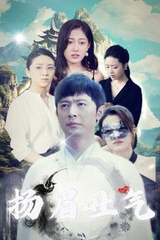 我帮女帝震后宫（100集）（夸克网盘）封面图 - 短剧短剧