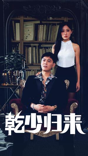 八零小哑妻（60集）刘书语（夸克网盘）封面图 - 短剧短剧