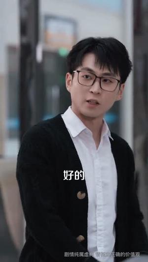 别动那块石头（58集）（夸克网盘） - 奇幻冒险短剧封面