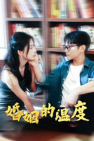 沉香如雪（101集）房蕾（夸克网盘）封面图 - 短剧短剧