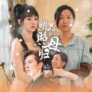 婿势待发（35集）（夸克网盘）封面图 - 短剧短剧