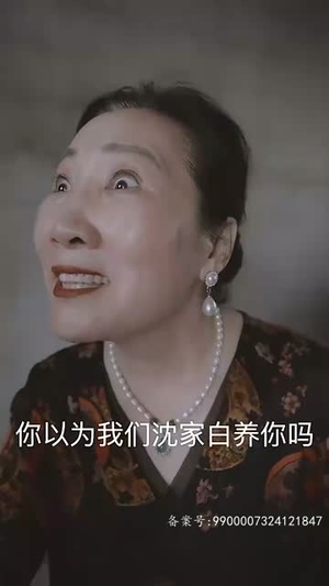 残疾大佬爱上我 《残疾大佬爱上我》短剧封面