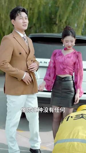 这个修仙不一般(80集)浩子(夸克网盘) 这个修仙不一般(80集)浩子(夸克网盘)封面