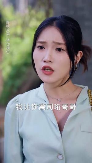 高冷男神是我未婚夫（80集）范宣梓琪&蔡浩勇封面图 - 都市短剧