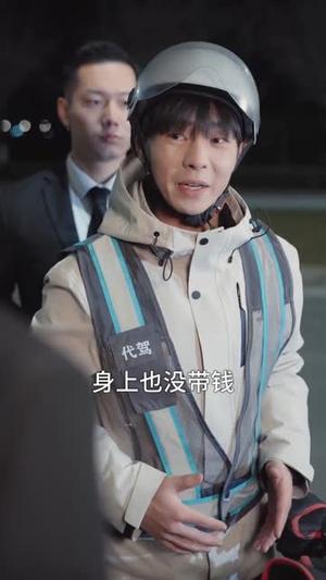 假戏真做，我的傀儡是巨鳄（81集）张闻宇＆柯珂（柯以）（夸克网盘）封面图 - 都市短剧