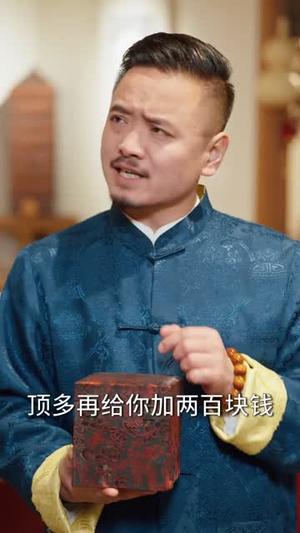 神瞳赌石：我成为捡漏大佬（83集）杨然＆刘彦君（夸克网盘）封面图 - 短剧短剧