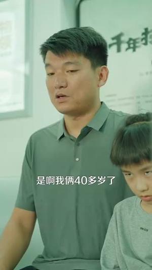算命太准客户都哭着喊神（125集）瑾萱封面图 - 都市短剧