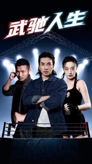 高考状元之录取通知书（100集）（夸克网盘） - 校园短剧封面