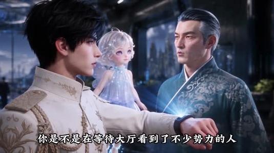 《高武：我成为了全系武者第四季（110集）（夸克网盘）》短剧封面