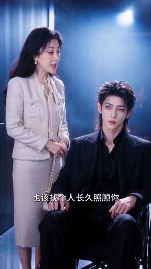 予爱有瘾,夜夜倾心(101集)(夸克网盘) 予爱有瘾,夜夜倾心(101集)(夸克网盘)封面