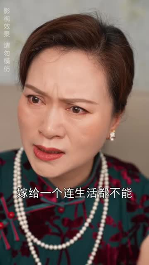 《替嫁甜婚：霍总宠妻花样多（100集）》短剧封面