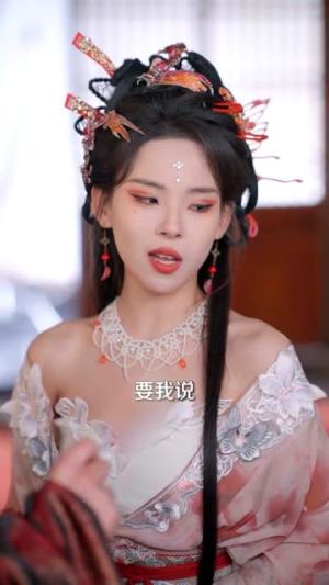 我的系统能合成万物(69集)彭佳博&刘霖诺(夸克网盘) 我的系统能合成万物(69集)彭佳博&刘霖诺(夸克网盘)封面