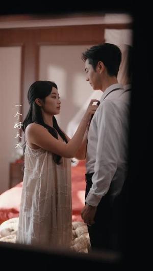 前夫要再婚，我可不是当年乖乖女（62集）王彦鑫＆韩佳卉（夸克网盘）封面图 - 都市短剧