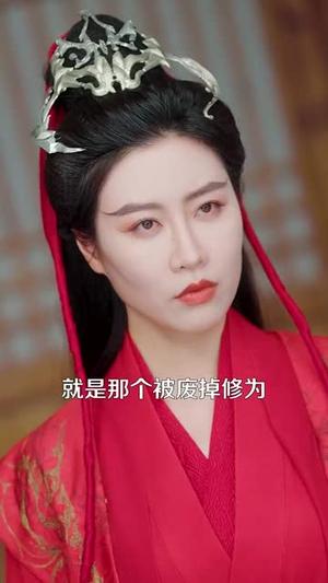 全宗飞升！娇娇女儿独宠修真界（100集）艾克力亚＆觅七（夸克网盘） - 仙侠,奇幻短剧封面