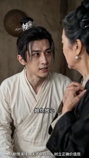 山野相守，岁岁无忧（60集）（夸克网盘）封面图 - 短剧短剧