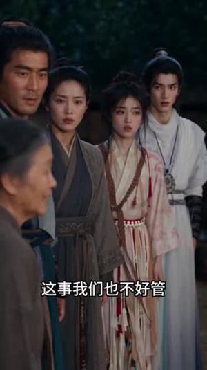 山野纪:我们全家带着超市穿越了第二季 《山野纪:我们全家带着超市穿越了第二季》短剧封面