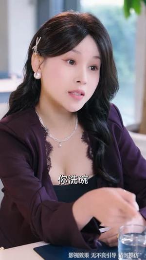 破防秒返现，女神心悦追不停（88集）王石＆丁婷（夸克网盘）封面图 - 都市短剧