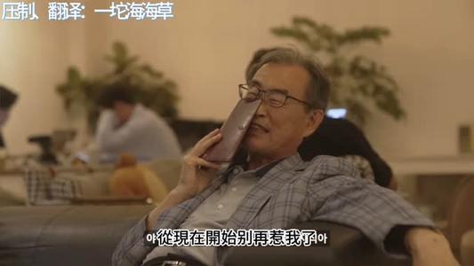 【中字】韩国网剧-我的女友是日本片女演员（夸克网盘）封面图 - 剧情短剧