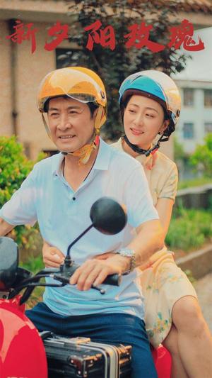 奇葩古董异能人（65集）李云鹏 许子吟（夸克网盘） - 悬疑短剧封面