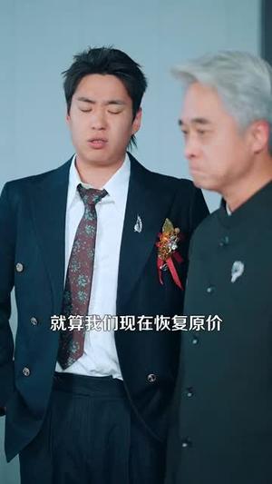 罢工了美女总裁跪求我上班（102集）邵迪（夸克网盘） - 职场喜剧短剧封面