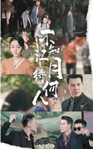 闪婚村姑是总裁（58集）（夸克网盘）封面图 - 爱情短剧