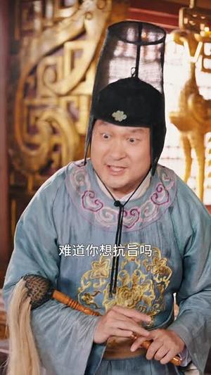 陛下是我亲二叔（62集）陈贤宇&陈慧琳（夸克网盘）封面图 - 短剧短剧