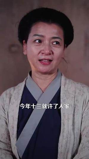 穿越荒年带女儿发家致富（128集）丁梓航&宋亚娟（夸克网盘）封面图 - 穿越,励志短剧