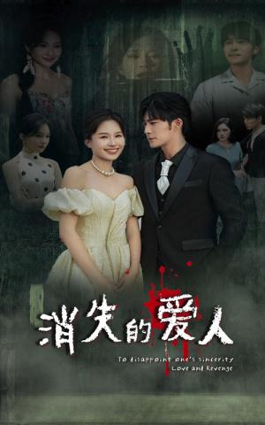 父爱滚烫（35集）（夸克网盘）封面图 - 短剧短剧